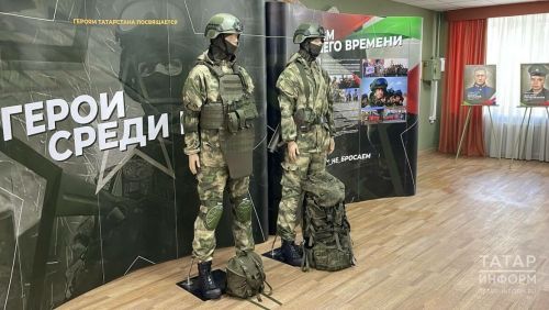 Контрактников из Татарстана защитит экипировка отечественного производства