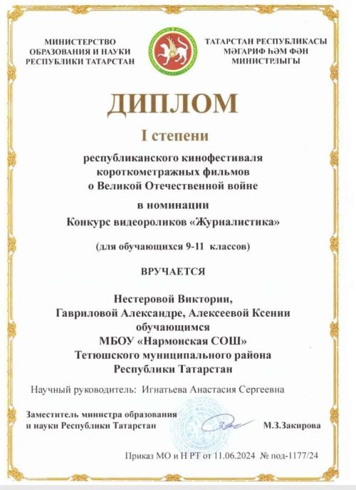 Подведены итоги республиканского кинофестиваля короткометражных фильмов