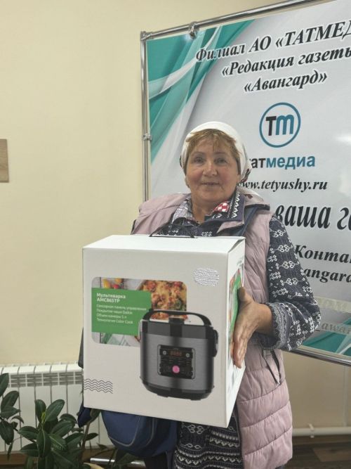 Приз подписчица подарила почтальону