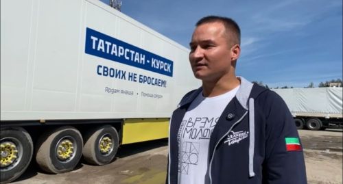 Рустам Минниханов: В Курскую область доставлено 60 тонн гуманитарной помощи из РТ