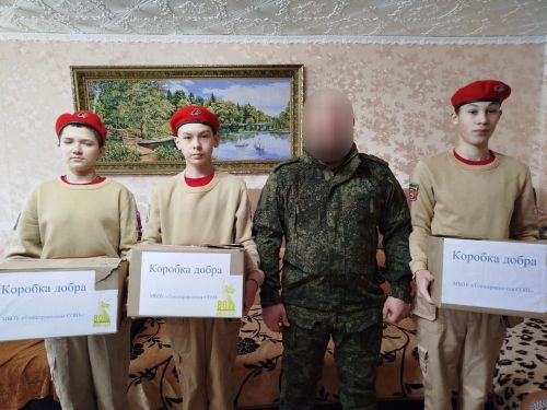 Тоншерминцы провели акцию «Коробка добра»