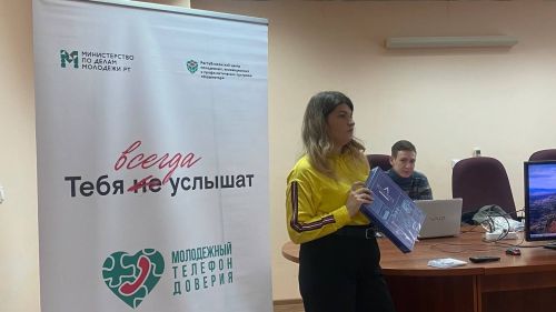 Педагог «Форпоста» из Тетюш прошла обучение в «Навигаторе»