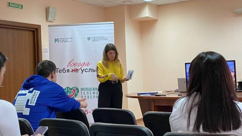 Педагог «Форпоста» из Тетюш прошла обучение в «Навигаторе»