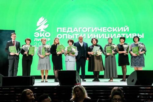 Конкурс «ЭКОлидер‑2025»: осталось всего 4 дня, чтобы подать заявку!