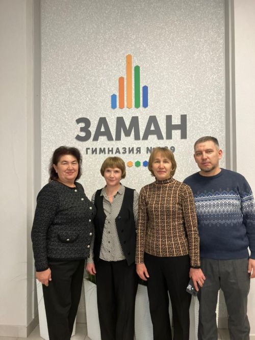 Учителя математики Тетюшского района — на семинаре в Казани