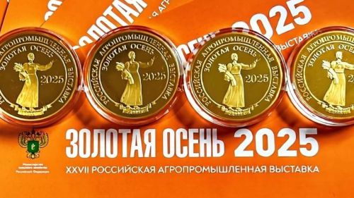 Татарстанские аграрии завоевали девять медалей на всероссийском конкурсе растениеводов