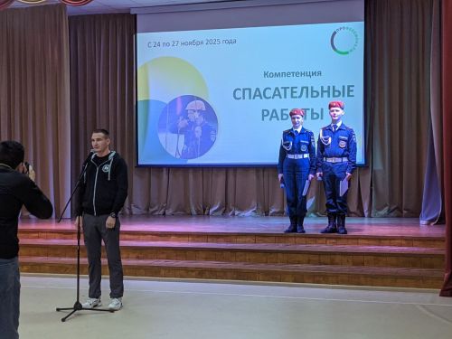 В Тетюшах стартовал региональный этап чемпионата «Профессионалы» по компетенции «Спасательные работы»