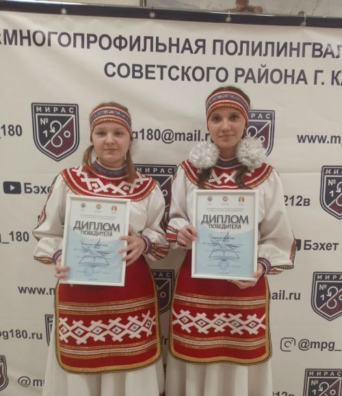 Школьницы из Тетюшского района стали победителями межрегиональной конференции