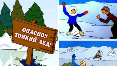 В Тетюшах прошел муниципальный этап конкурса видеороликов «Буду бдительным на льду и на воде»