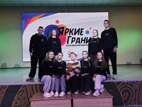 Активисты Центра «Форпост» города Тетюши завоевали бронзу фестиваля «Яркие грани»