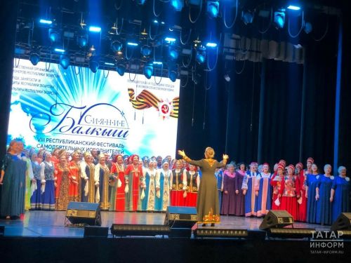 Фестиваль «Балкыш»: единство народов и поддержка старшего поколения в Татарстане