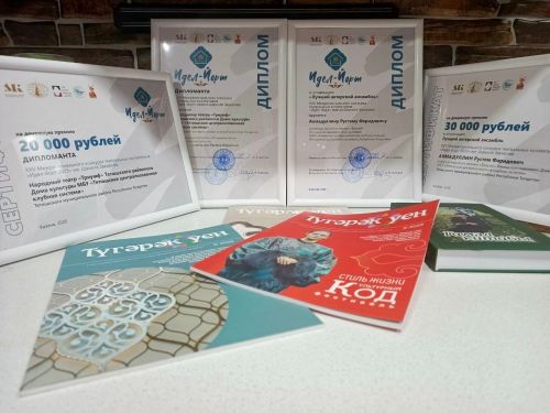 В Казани наградили героев сцены: итоги конкурса «Идел-йорт»
