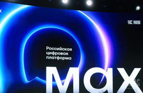 Обновление MAX: запущен новый режим «Семейная защита»