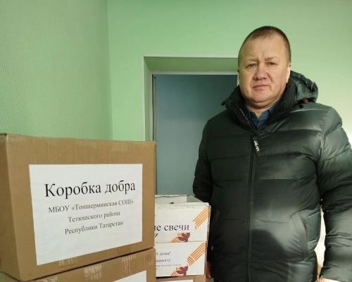 Жители Тетюшского района участвуют к акции «Коробка добра»