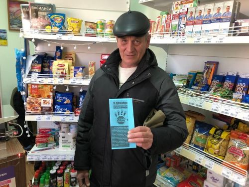 Акция «Честное будущее»: борьба с коррупцией в Тетюшском районе