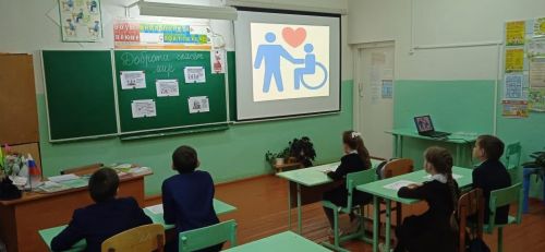 В Киртелинской школе прошёл урок доброты в рамках декады инвалидов