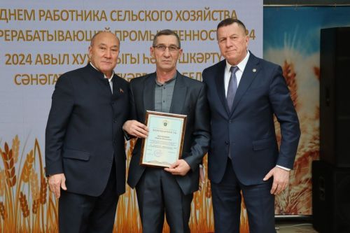 Почетной грамотой Минсельхоза РФ награжден ветврач