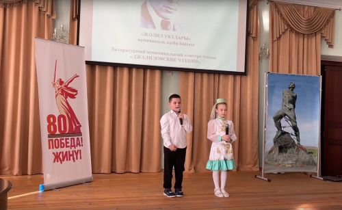 В Тетюшах проходит мероприятие памяти поэта-героя Мусы Джалиля