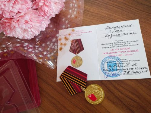 В Тетюшском районе труженику тыла вручили юбилейную медаль к 80-летию Победы