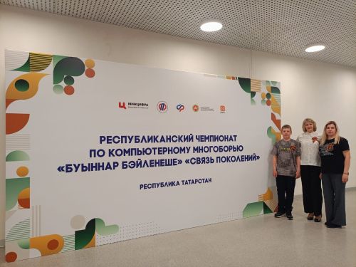 Чемпионат «Связь поколений»: победы семьи Пановых-Махановых