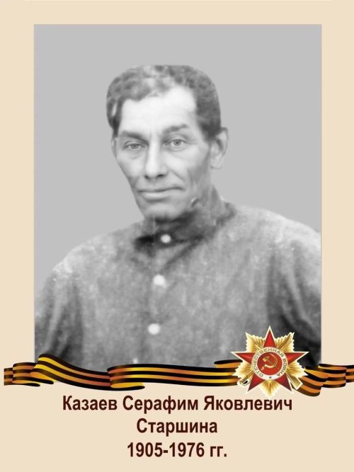 Серафим Казаев видел плененного  Паулюса