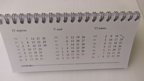 Почему в Татарстане 30 апреля будет коротким рабочим днем, а 7 мая — нет