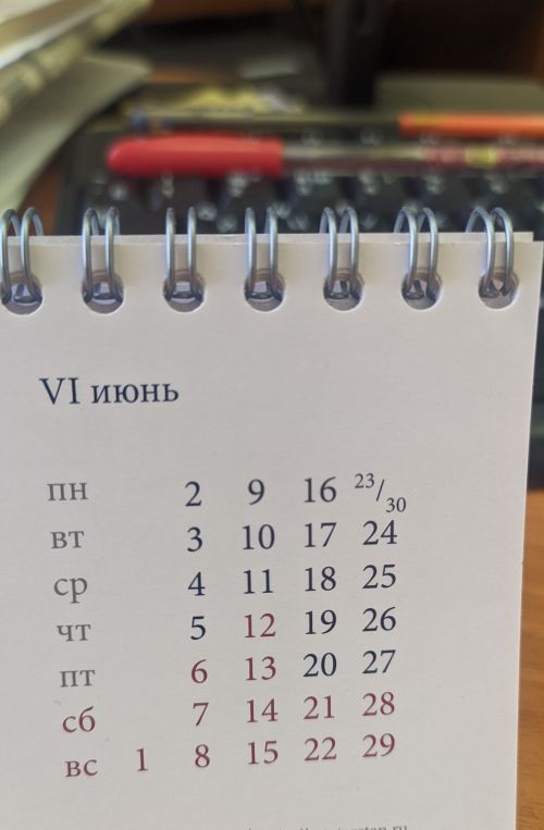Жители Татарстана получат две короткие рабочие недели в июне