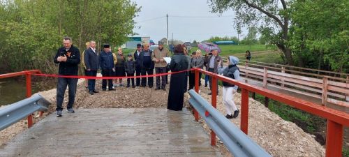В Больших Атрясях открыли мост