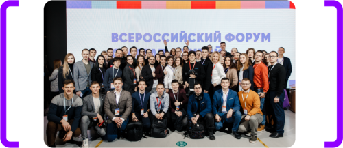 Стартует шестой конкурс «Студенческий стартап 2024» с грантами