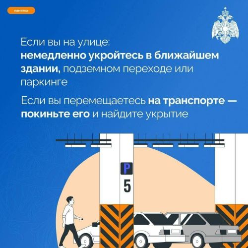 Как защитить себя при атаке БПЛА: памятка татарстанцам