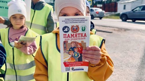 Акция «Внимание — дети!» прошла в Тетюшах