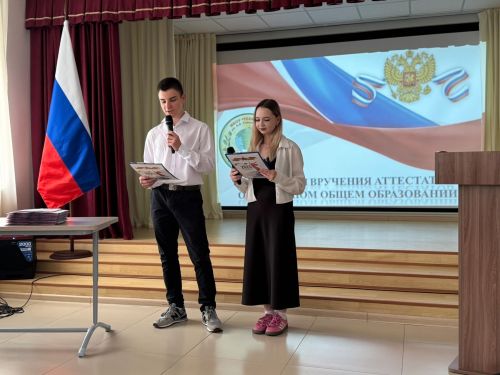 Аттестаты об основном общем образовании вручены в Тетюшской средней школе