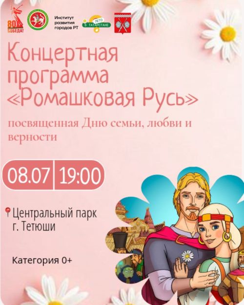 Внимание, анонс!