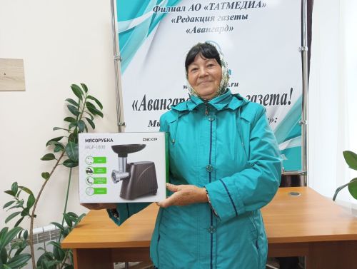 Людмила Пушкарт выиграла второй раз подряд, подписавшись на газету «Авангард»!