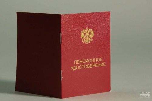 Учёт периода самозанятости в страховом стаже для пенсии в Татарстане: полное руководство