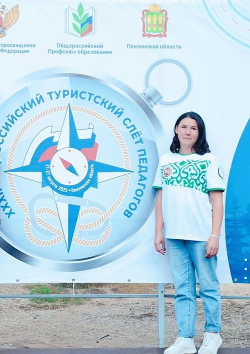 Тетюшанка блестяще выступила на 32-м Всероссийском туристском слёте педагогов