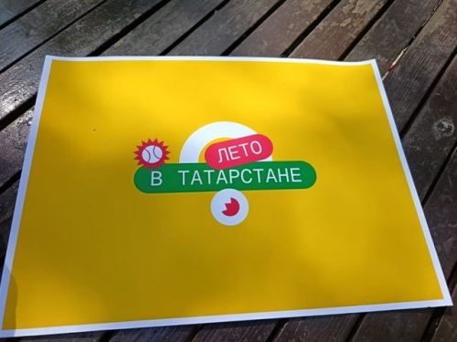 Юные тетюшане открыли для себя библиотеку под открытым небом