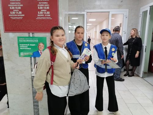 Активисты ЮИД провели рейд по проверке световозвращателей в Тетюшской школе