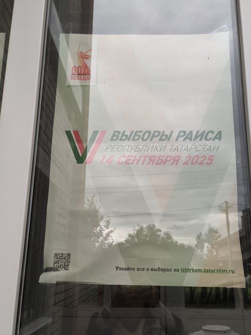 В Тетюшском районе открылись все 40 избирательных участков