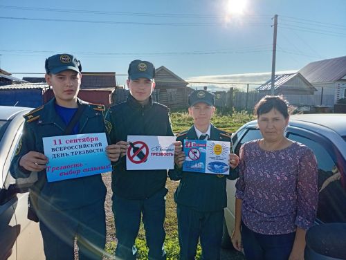 В селе Богдашкино Тетюшского района РТ прошла акция «Я выбираю трезвость»