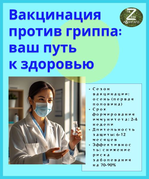 Почему грипп опаснее обычной простуды