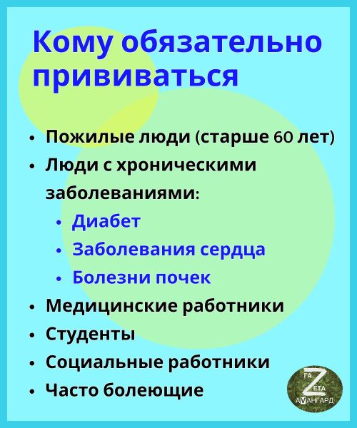 Почему грипп опаснее обычной простуды