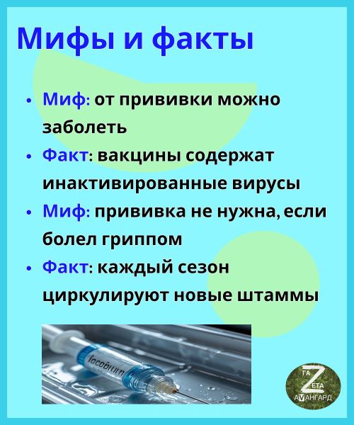 Почему грипп опаснее обычной простуды