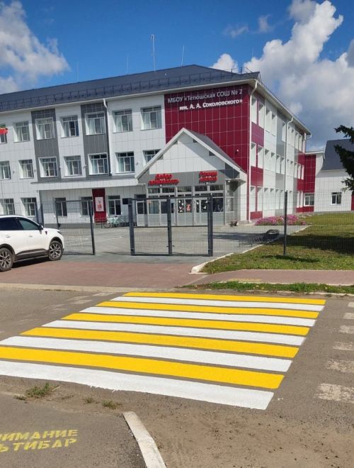 К новому учебному году — обновленные пешеходные переходы