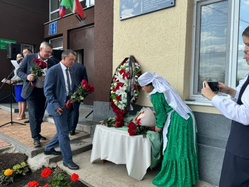 В Кляшеве открыли мемориальную доску в память о легендарном председателе
