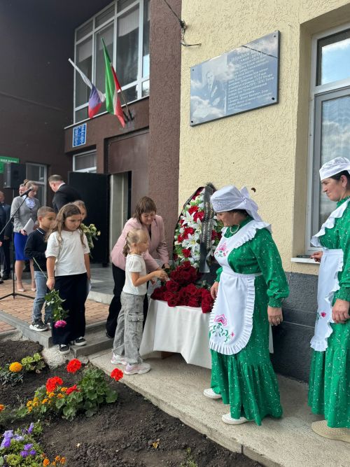 В Кляшеве открыли мемориальную доску в память о легендарном председателе