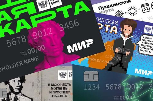 В Татарстане число пользователей «Пушкинской картой» превысило 384 тысячи