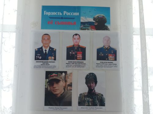 В Тетюшском селе оформлен стенд «Гордость России – ее сыновья»
