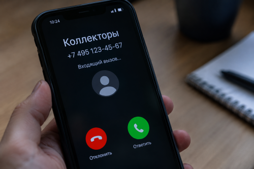Если вас беспокоит коллектор