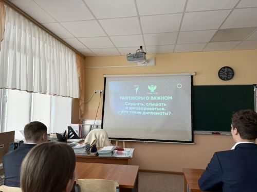 Тетюшские школьники погрузились в мир дипломатии